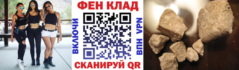 MEGA   купить  цена  Златоуст  Amphetamine Premium 