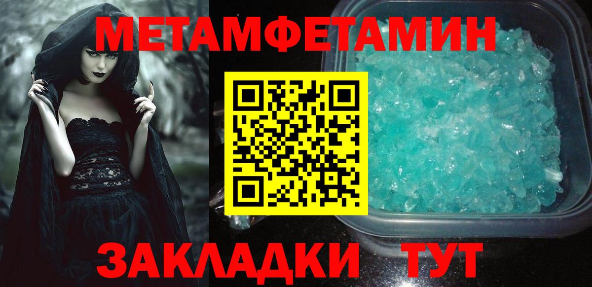 Златоуст  АМФ 98%  Amphetamine  Вход с VPN 