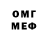 Меф VHQ Franck Marteen