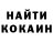 Cocaine Эквадор Ketino D.