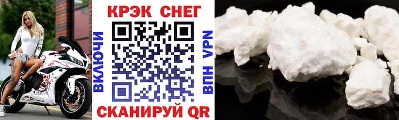 Cocaine Fish Scale Златоуст