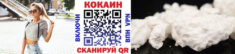 OMG ONION  Златоуст  Кокаин Эквадор  продажа наркотиков 