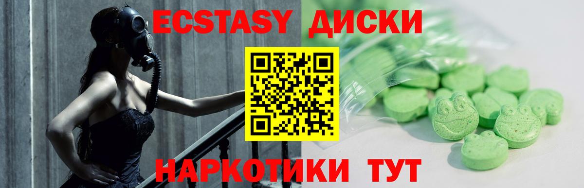 ЭКСТАЗИ бентли Златоуст