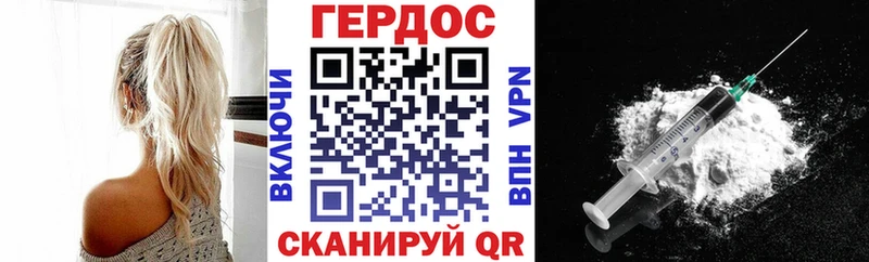 дарк нет наркотические препараты  kraken как зайти  Златоуст  ГЕРОИН афганец 