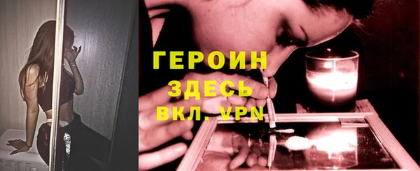 apvp Абинск