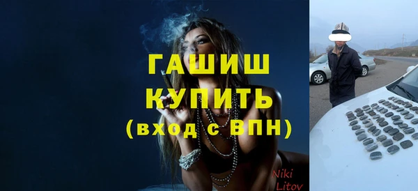 соль ск Абаза