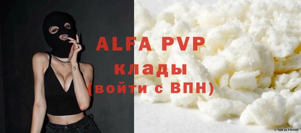 соль ск Абаза