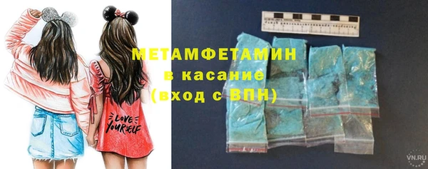 марки lsd Абдулино