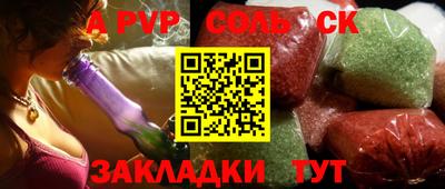 прущие грибы Кунгур