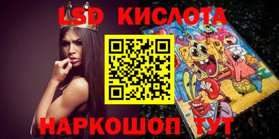 прущие грибы Кунгур
