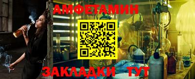 ALPHA PVP Кумертау