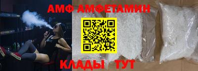 ALPHA PVP Кумертау