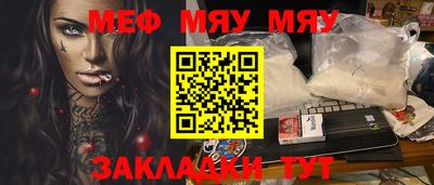 ALPHA PVP Кумертау