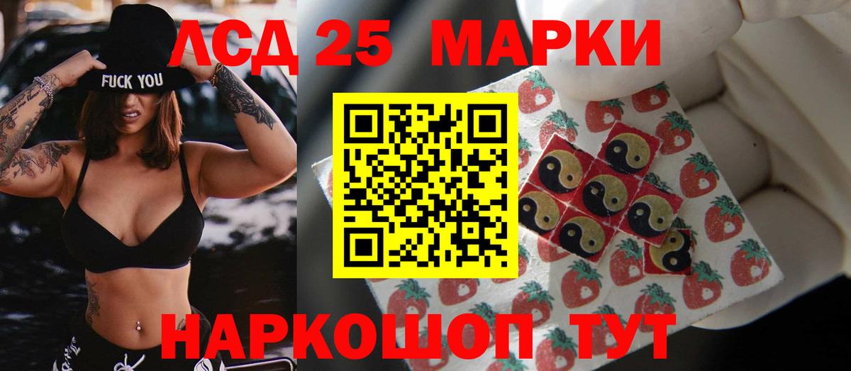 Златоуст  ссылка на мегу   Вход с VPN  Лсд 25 экстази кислота  LSD-25 экстази кислота  ЛСД экстази 