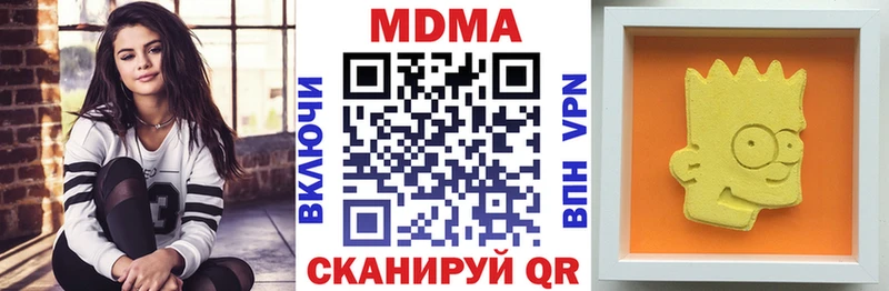 продажа наркотиков Златоуст мега ссылка МДМА VHQ