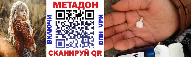 наркошоп  Златоуст  МЕТАДОН VHQ 