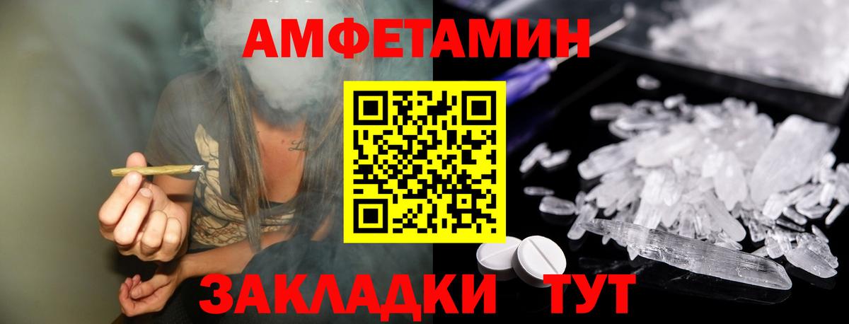 МЕТАМФЕТАМИН витя Златоуст