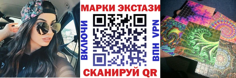 Марки N-bome 1,5мг  Златоуст 