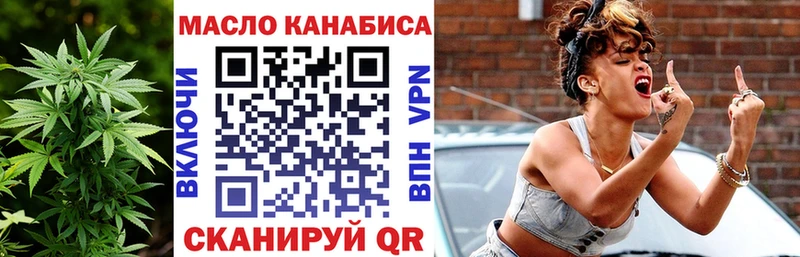 Дистиллят ТГК вейп  Златоуст 
