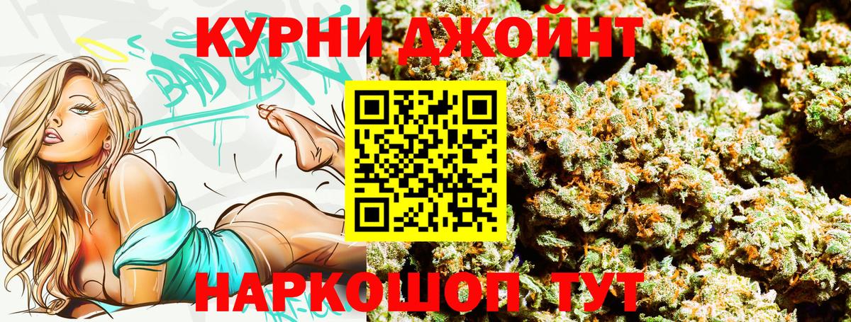 КОКАИН  МЕТАДОН  Мефедрон кристаллы  A PVP СК кристаллы  MDMA  Златоуст  Конопля  Вход с VPN  ГАШИШ 