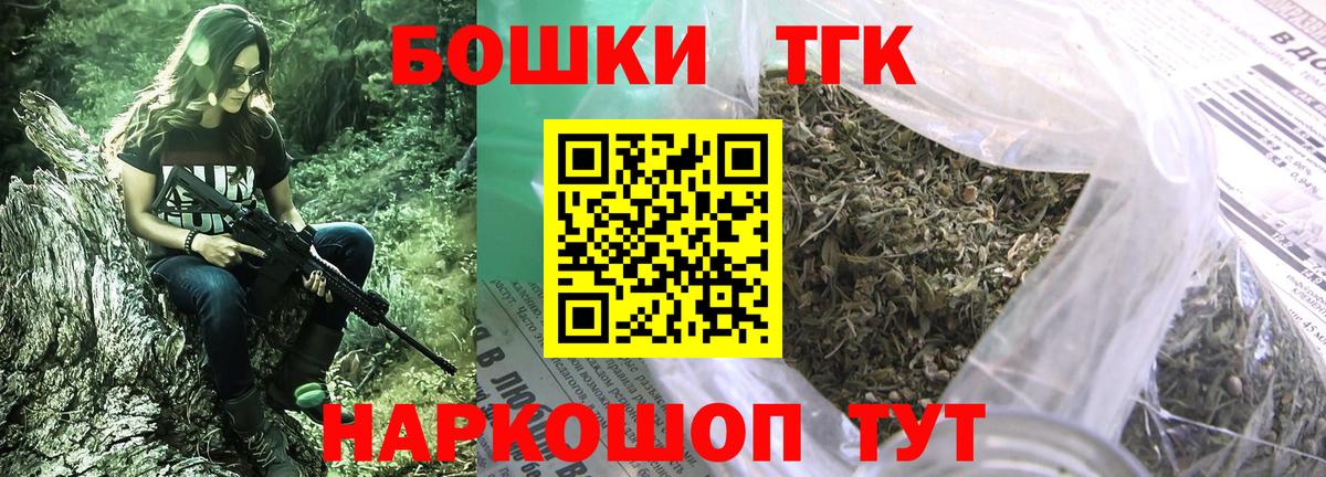 Бошки Шишки OG Kush  Марихуана семена  Вход с VPN  Шишки марихуана марихуана  Златоуст 
